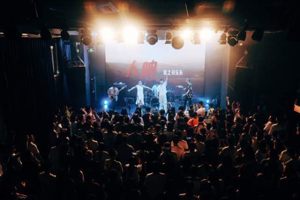 2024合肥有哪些乐队巡演，歌之初乐队「那就出发吧」巡演大合唱