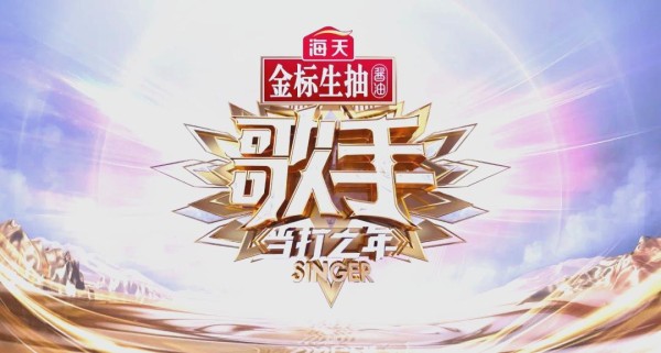 音乐盛宴：歌手当打之年精彩回顾与未来展望