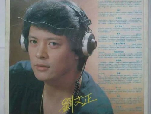 华语乐坛巨星排名