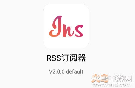 RSS订阅器安卓下载