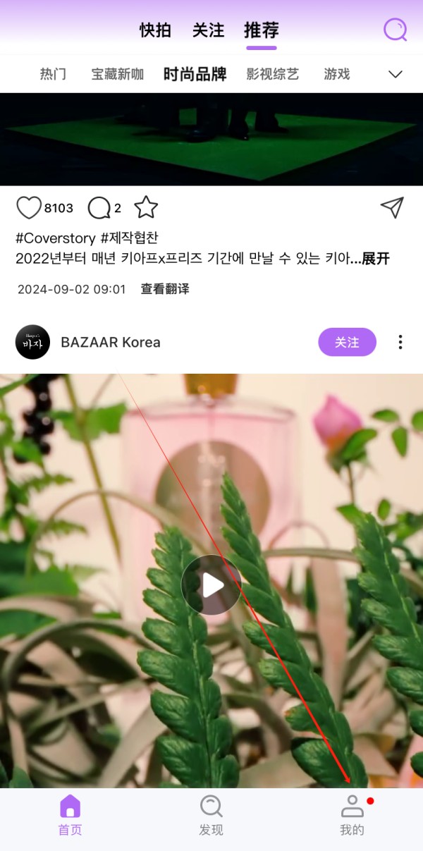 inshow官方正版下载