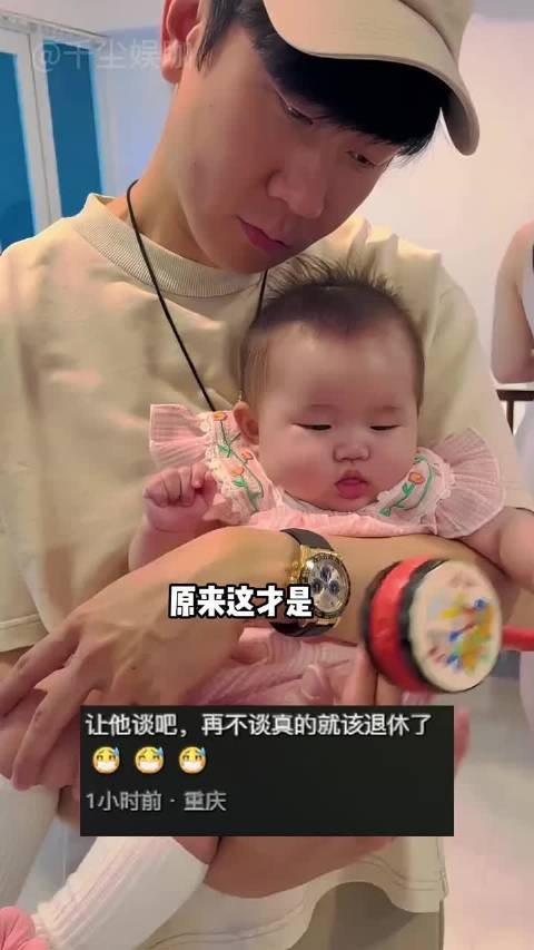 林俊杰恋情曝光获全网祝福,真实背景揭示门当户对