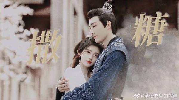 花间令:潘杨之好在线撒糖!潘大人勇救杨采薇,我一定救你出去!