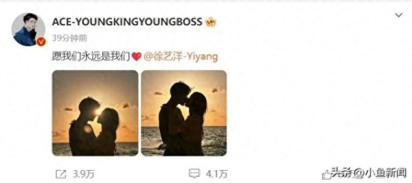 知名男星承认恋情！