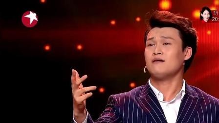 想成功就要听智者的, 小沈龙扮马云激励年轻人, 你的未来不是梦!