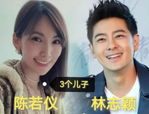 娱乐圈多对明星夫妻有三娃 年轻人因压力不