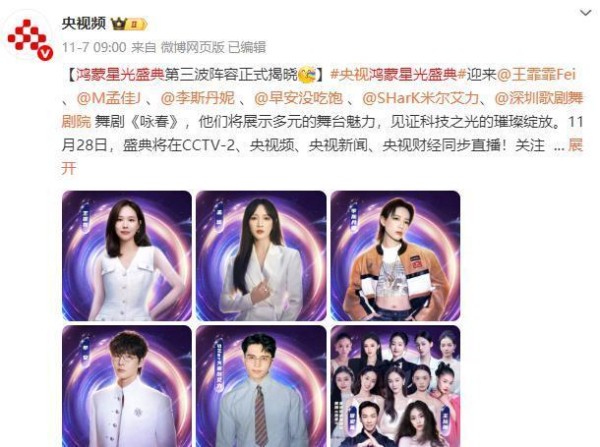 已核实！全是“巨星”！半个娱乐圈齐聚龙岗震撼来袭