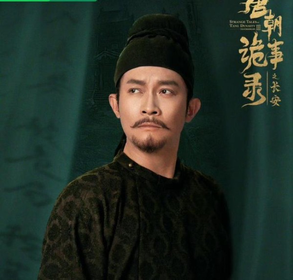 郭靖宇:唐诡团队没有演员耍大牌 剧组如家共创新高