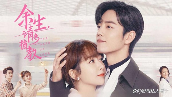 肖战VS李现VS成毅，杨紫跟谁的吻戏更甜