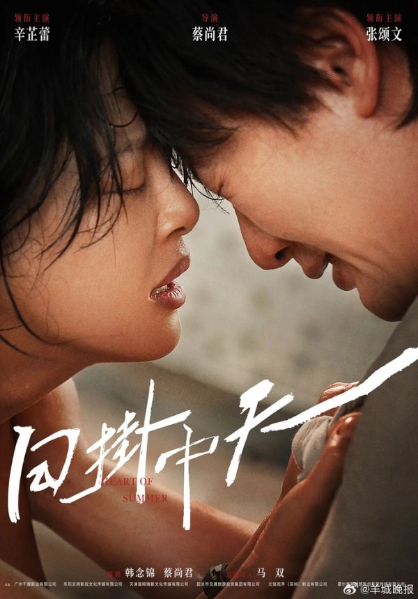 辛芷蕾合作男星盘点，你最期待谁与她再组CP