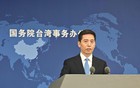 国台办回应“一国两制”在台湾的具体实现形式