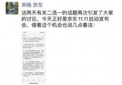 揭秘京东副总裁朋友圈里的“蔡徐坤”地图：谁是圈子里的人气王？