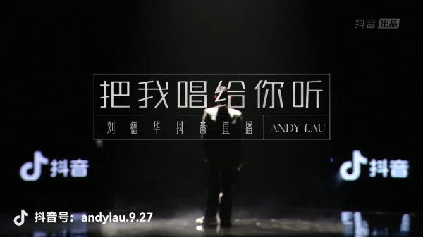 心想是陈：华仔到底有多红呢？ 1999年，人民日报评选建国后最具有影响力的100位华人。虽然当时娱乐圈有很多明星大腕，但能上榜的只有刘德华一人。在韩流还没席卷全球前，华仔音乐和电影已经火遍了整个亚洲，甚至世界巨星迈克尔，杰克逊都曾三度败给了刘德华。当年韩国评选最受欢迎国外明星时，华仔连续三年位居首榜。迈克尔杰克逊望尘莫及那时候娱乐圈流传着一句话，四大天王里，刘德华唱不过张学友，帅不过郭富城，跳不过...