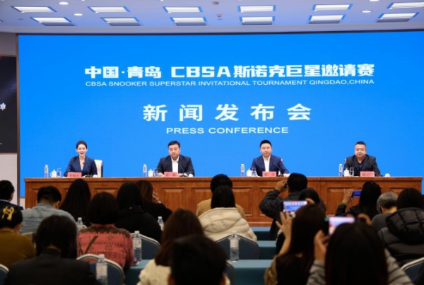 特鲁姆普、希金斯、罗伯逊……齐聚青岛！顶级斯诺克巨星邀请赛来了