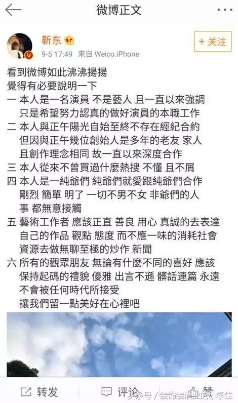 娱乐圈的明星你只看到了表面，人设崩塌 谁能顶住扒一扒