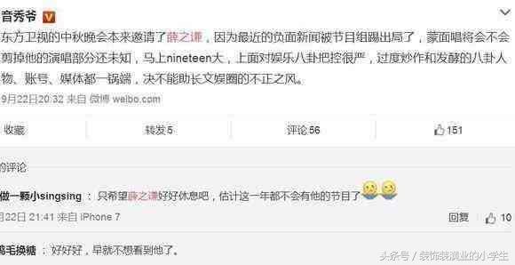 娱乐圈的明星你只看到了表面，人设崩塌 谁能顶住扒一扒