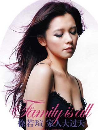 看圈中女明星坎坷恋情 体味红颜断肠史