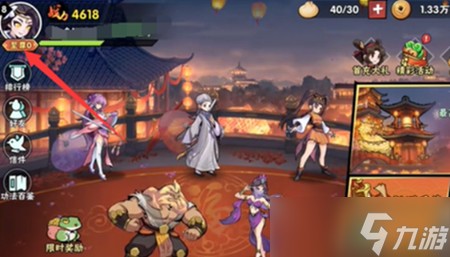 武侠大明星100抽兑换码是多少 武侠大明星100抽兑换码最新通用