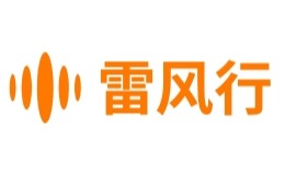 雷风行