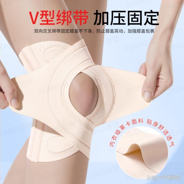 跑步护膝排行榜前十名：精选10款，运动舒适又耐磨！