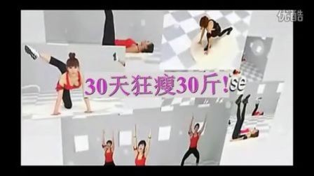 明星减肥方法秘诀