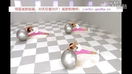 明星减肥秘诀,30天狂瘦30斤。明星减肥前后对比,明星减肥食谱方法 0001 jianfei.gou