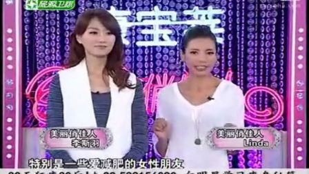 减肥方法 明星减肥方法 美丽俏佳人 明星减肥方法 jianfei.gou5ba.cn