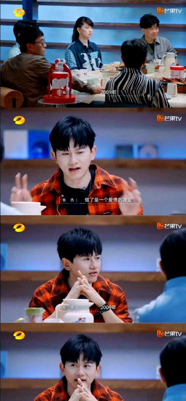 张杰与谢娜的真实情感历程:坦诚与音乐的共鸣