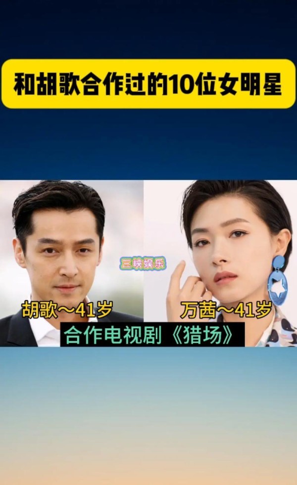 因戏生情的明星恋曲:有缘携手走过 无缘各自天涯