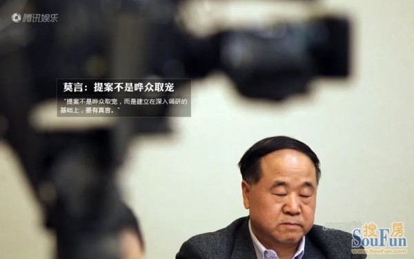 明星上两会，都提了些什么建议呢？赵本山继续推广草根文化！