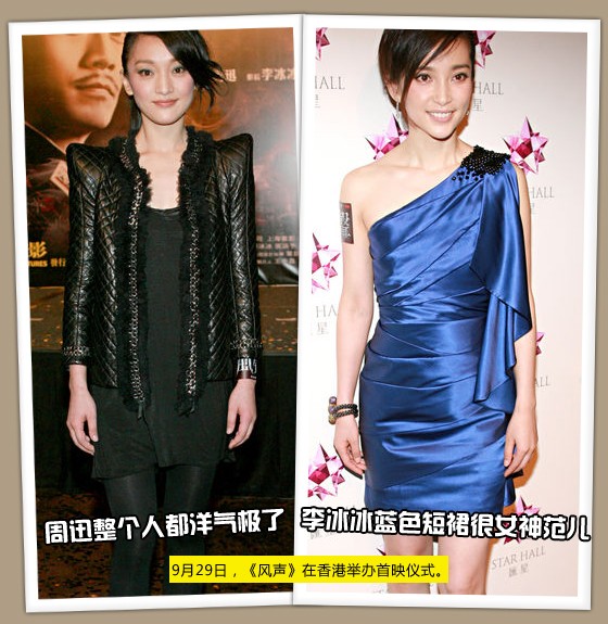 明星时尚周报第15期