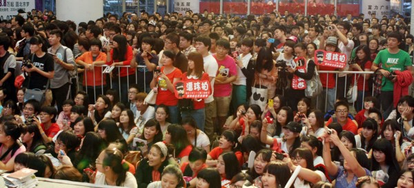 明星可以与粉丝结婚吗?明星粉丝不用上班吗为什么有时间追星 本文共(1047字)