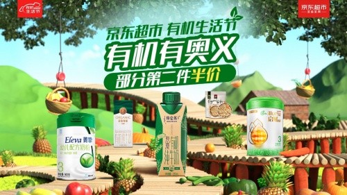 京东全面布局服饰品类:追加10亿投入 为服饰品牌带来确定性增长