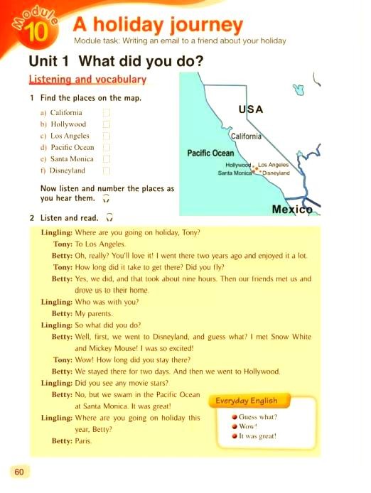 贝蒂的全球度假计划：洛杉矶与巴黎的奇妙之旅