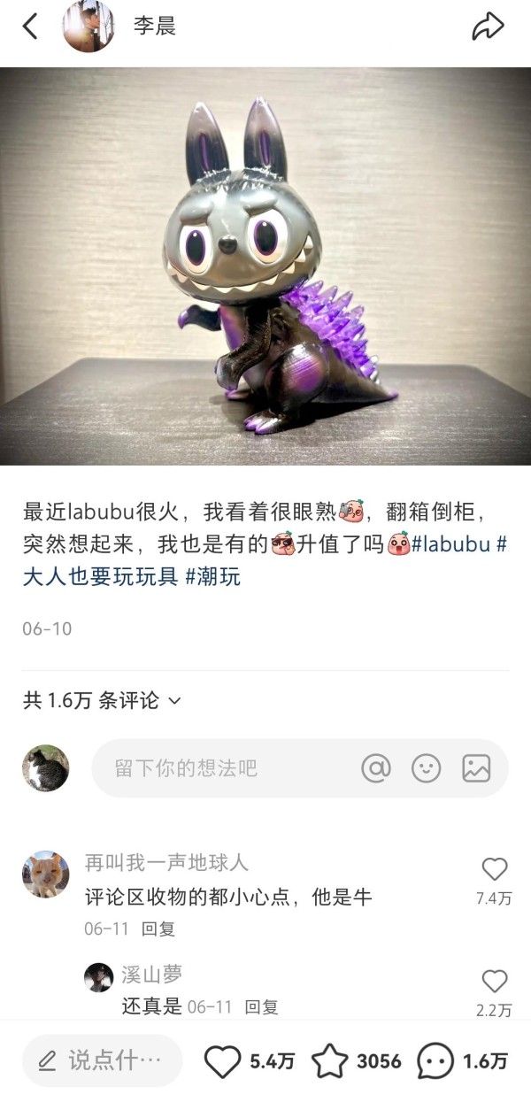 明星怎么当成的_明星如何成为明星_