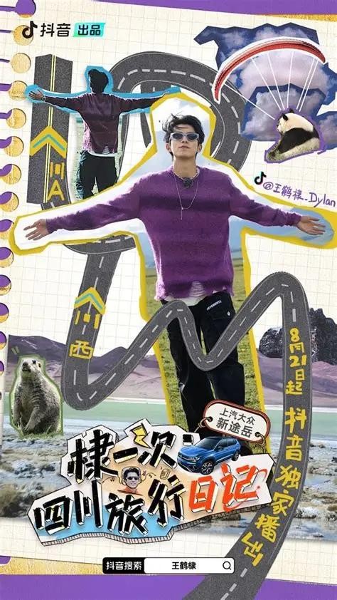 明星如何成为明星_明星怎么当成的_