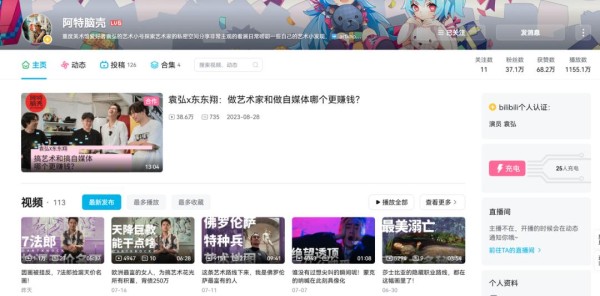 明星怎么当成的__明星如何成为明星