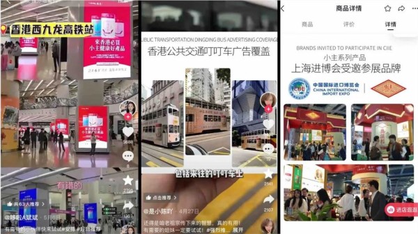 瞄准祛湿赛道，这个品牌月销破亿