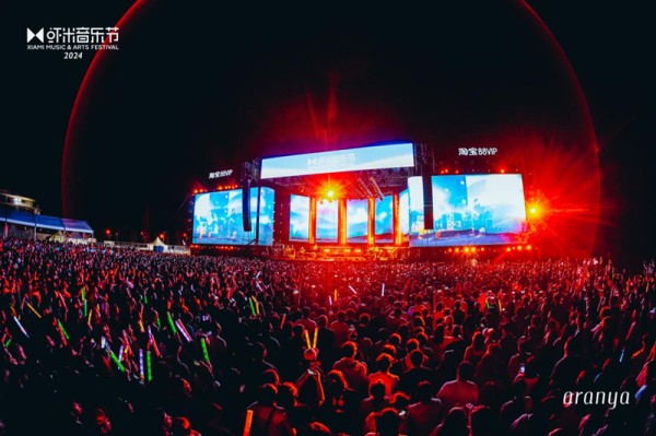 2024阿那亚·虾米音乐节唱响国际化 8组海外音乐人呈现高燃现场