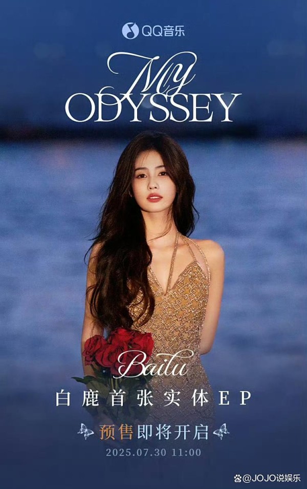 白鹿首张实体专辑48小时销售额破千万,演员跨界音乐创现象级纪录