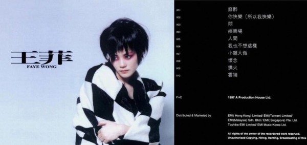 王菲以6000万天价签约百代唱片公司，拿到钱的第一时间跑到北京低调处理私事，娱乐圈金钱与人情博弈再度引发热议