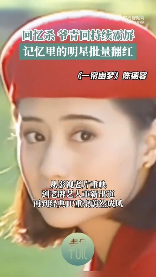 老牌艺人重新出道，仿佛一下又回到了小时的追星岁月