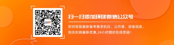 雅思口语Part 1新题范文之电影演员