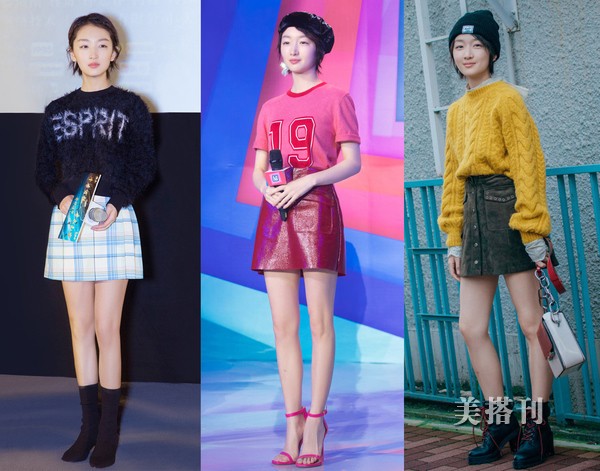 周冬雨袁姗姗等明星的穿搭秘诀要掌握,夏天来临之前学会秀大腿