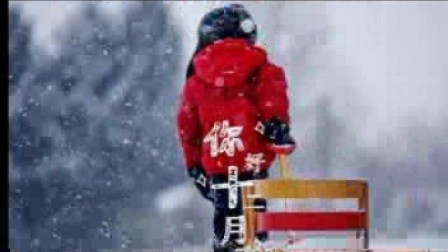 十二月早安问候语早安12月祝福图片