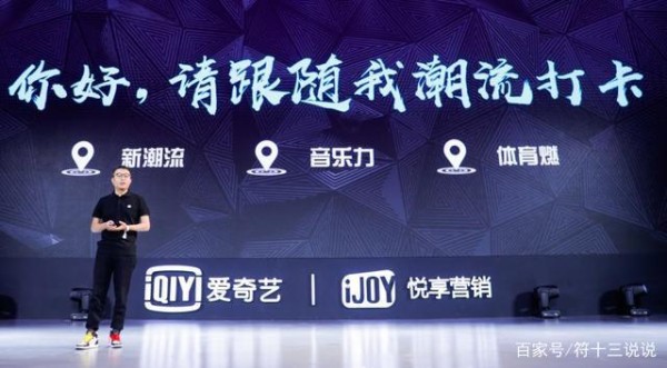 综艺预告:爱奇艺五大综艺以排上日程,《潮流合伙人》即将上线!