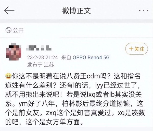 巨星绯闻:娱乐圈男演员涉及四名女明星的婚内出轨事件!