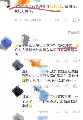 山中精灵：娱乐圈又传绯闻！两位顶流明星偷偷恋爱，猜猜他们究竟是谁？……

看看已近年关，娱乐圈又开始热闹非凡了！各种绯闻层出不穷，惹得众人纷纷关注。
 
据国内某些娱媒透露:最近，又有两位顶流明星被传出疑似恋爱的绯闻。消息一出，瞬间在网络上引发了轩然大波。粉丝们有的表示震惊，不敢相信自己的偶像会恋爱；有的则开始深挖各种细节，试图找出证据来证实或否定这个传闻。
 
这一绯闻不仅让粉丝们炸开了锅，也引...