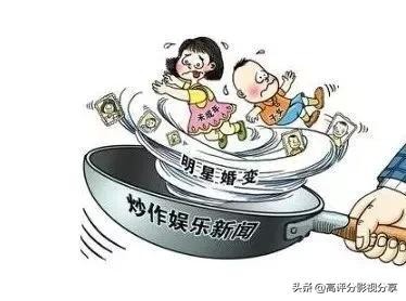 为什么娱乐圈的绯闻频出？