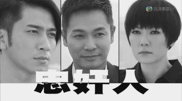 半身不遂也能吸粉无数，这7个坐轮椅的角色你追过几个？